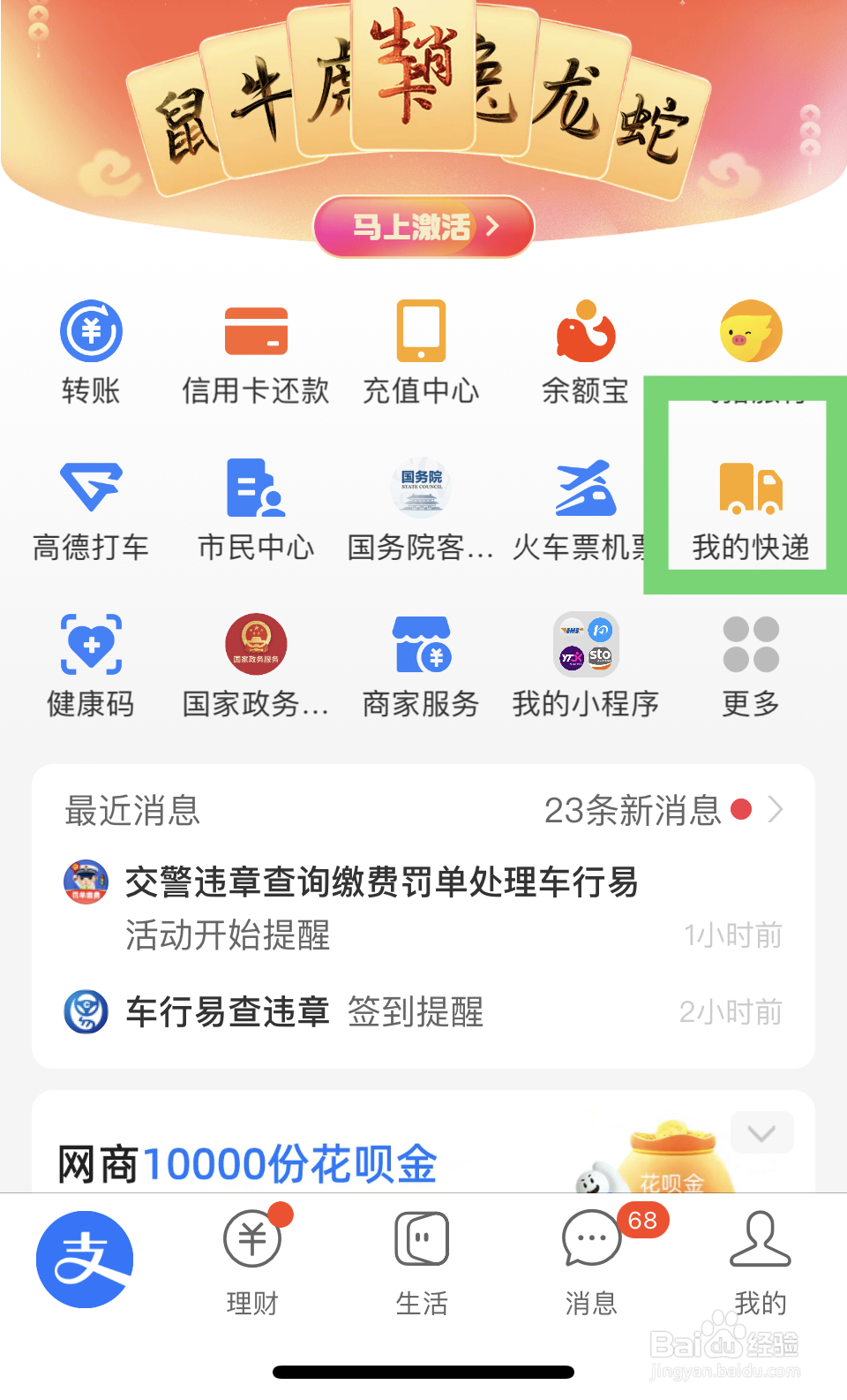 快递被弄丢了怎么赔付