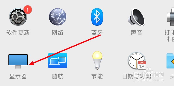 mac电脑怎么设置开启夜览效果