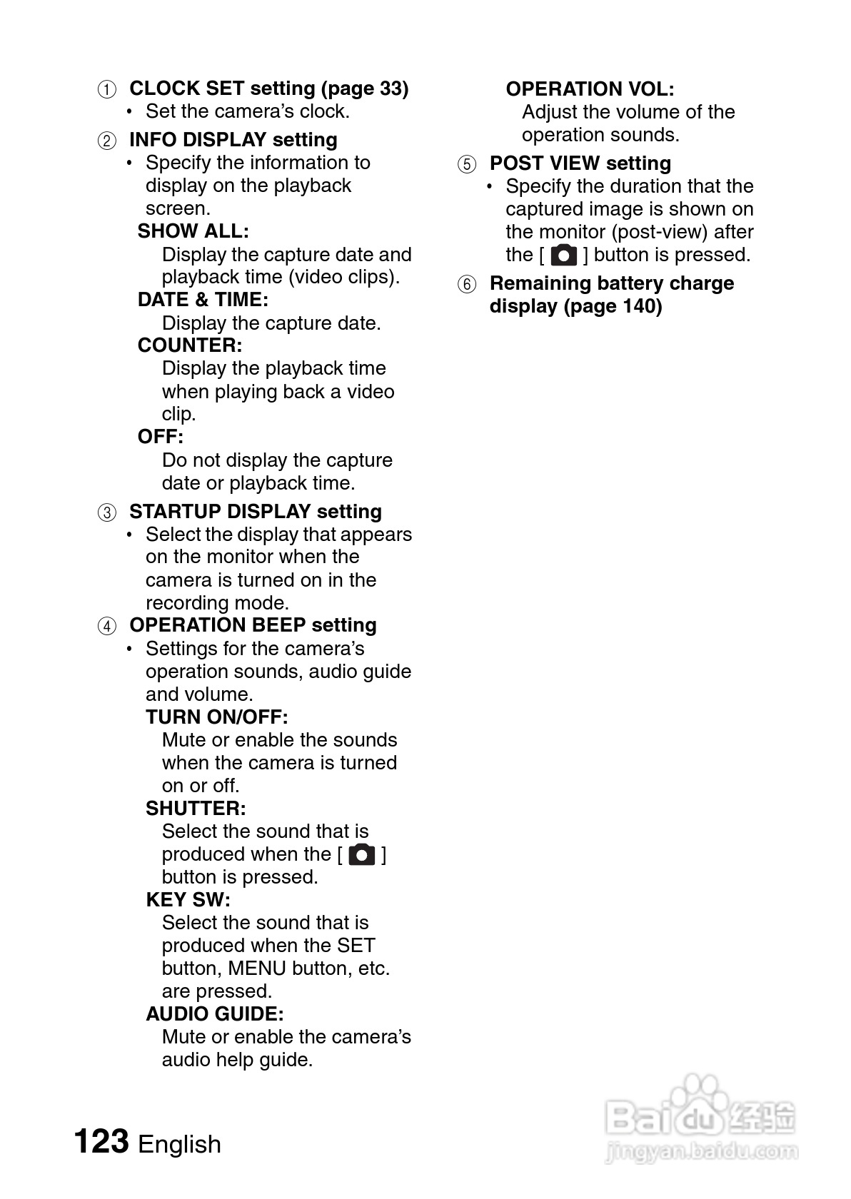 三洋VPC-GH3PX数码摄像机使用说明书:[14]