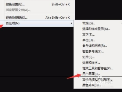 ai里如何改变图层颜色?
