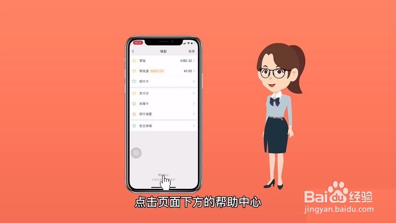 微信零钱被限制了怎么办？