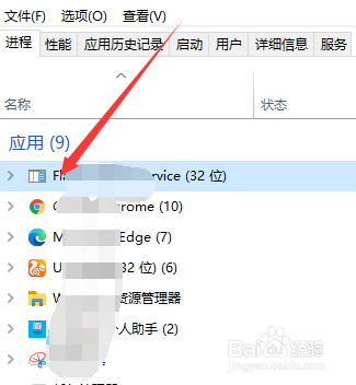 电脑开机弹出来的广告怎么永久关闭