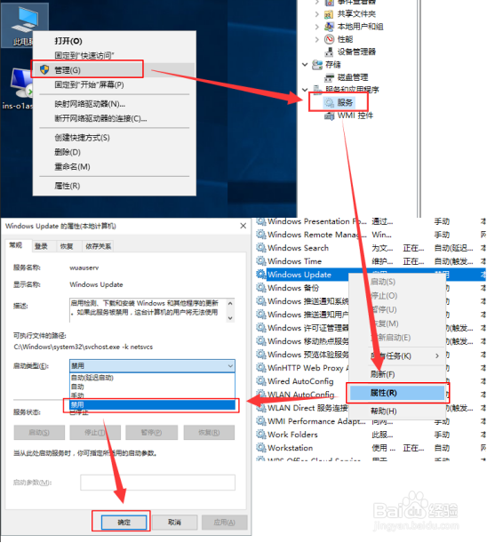怎么快速提高电脑运行速度