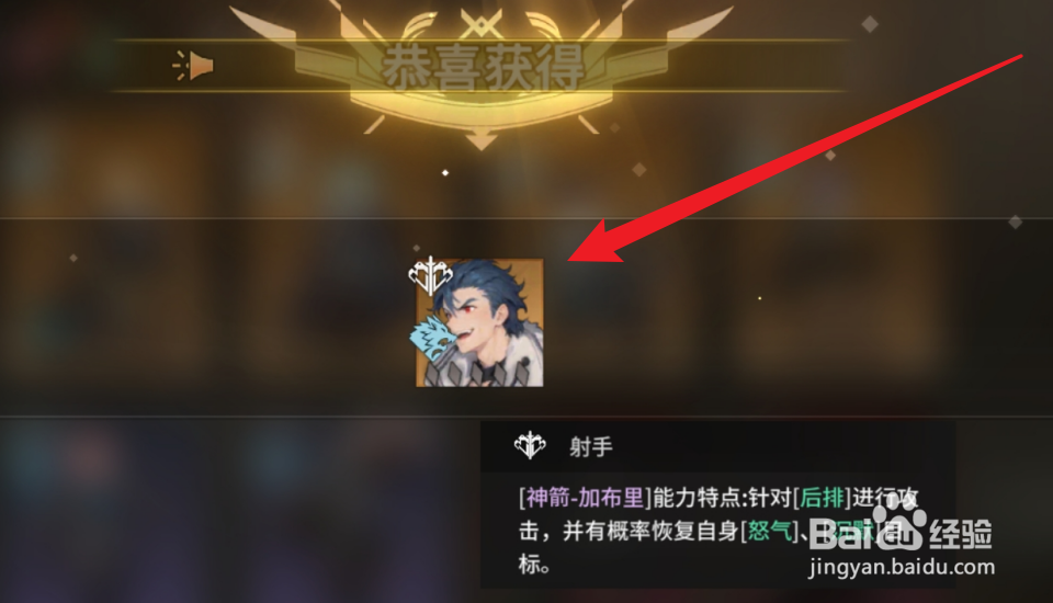 吟游战记怎么合成英雄