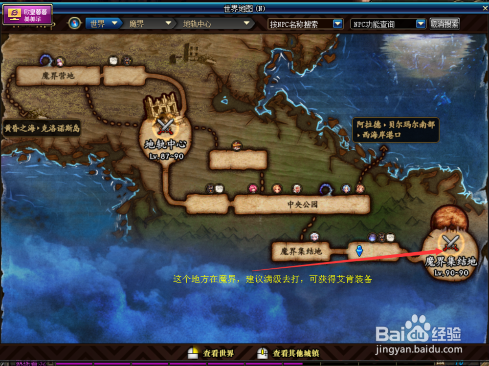 DNF前期萌新速成