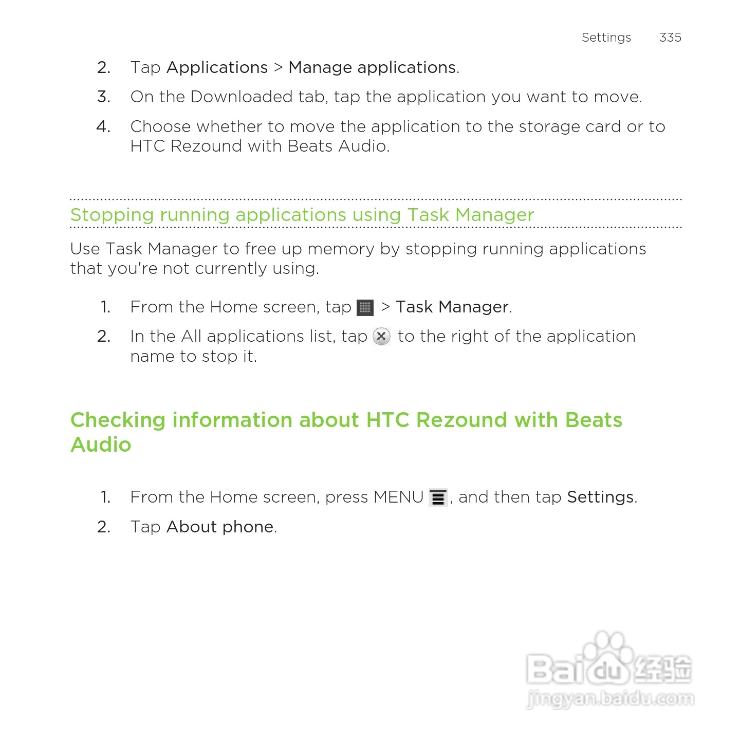 多普达HTC Rezound手机说明书:[34]