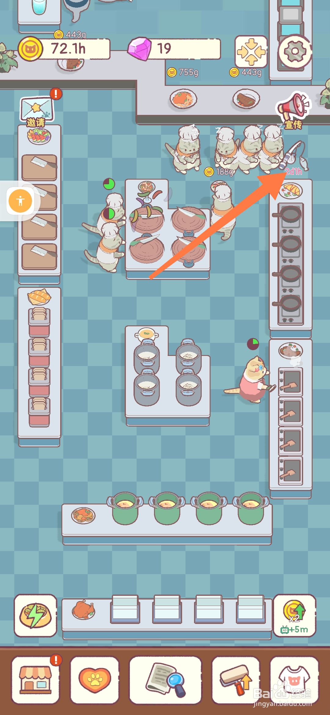 猫咪零食吧如何通过现捞现卖招揽四位顾客？