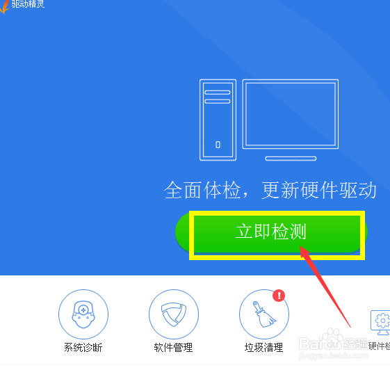 如何更有效的安装联想M7400打印机