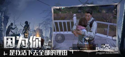 明日之后秋日秘径攻略