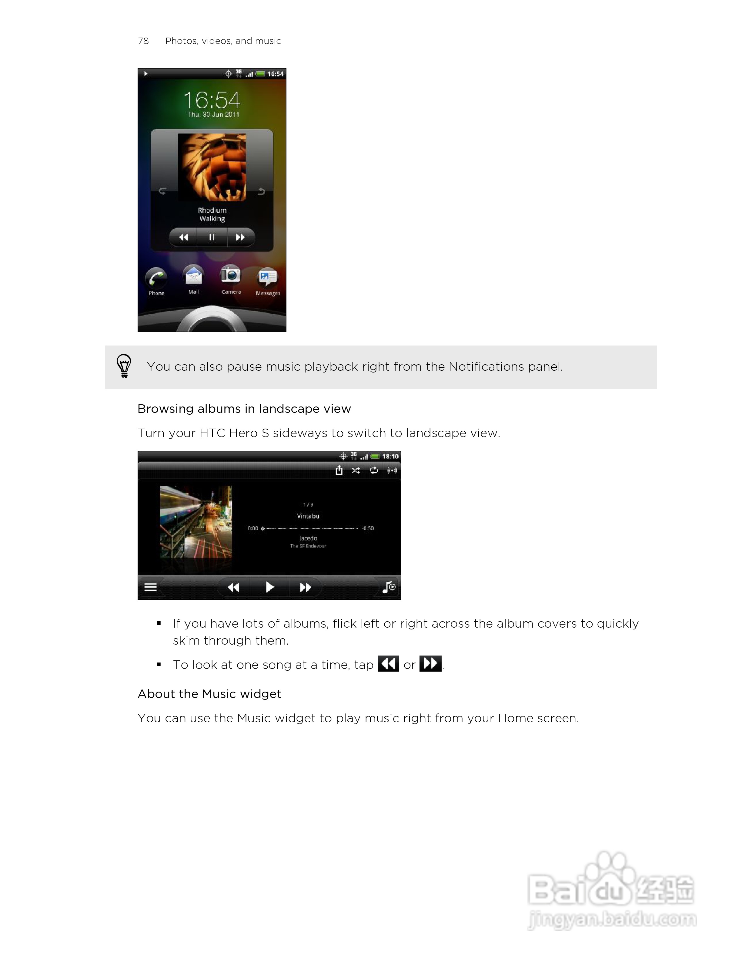 多普达HTC Hero S手机说明书:[8]