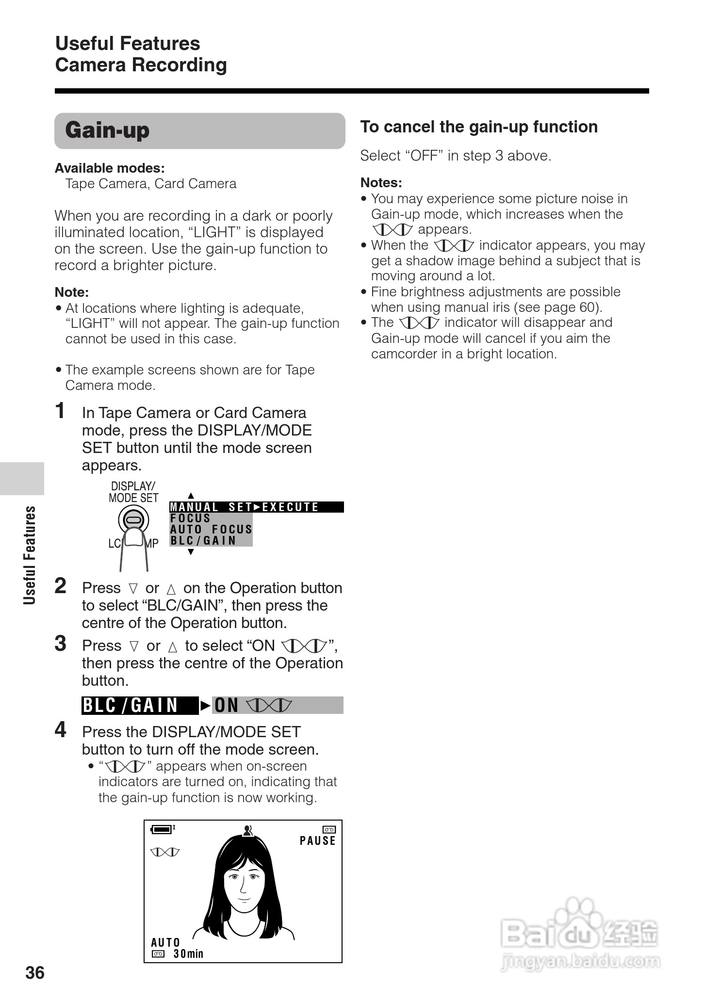 夏普VL-Z500H数码摄像机使用说明书:[5]