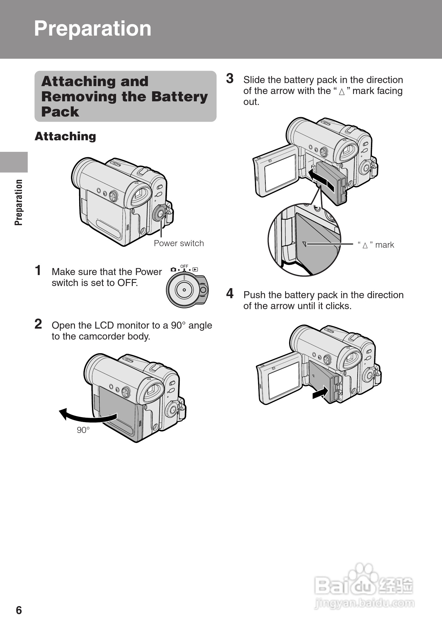 夏普VL-Z500H数码摄像机使用说明书:[2]