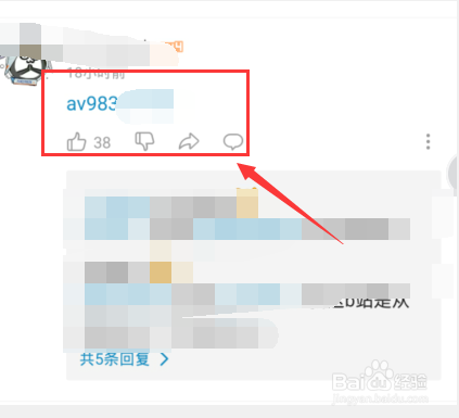 B站AV号升级为BV号 如何了解BV号