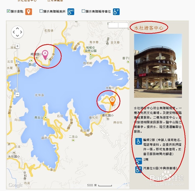 【暑假自助游】如何通过携程订购台湾自助游