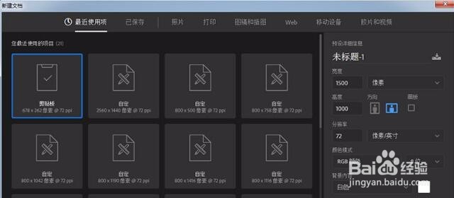 如何用PS制作渡金色颗粒文字图