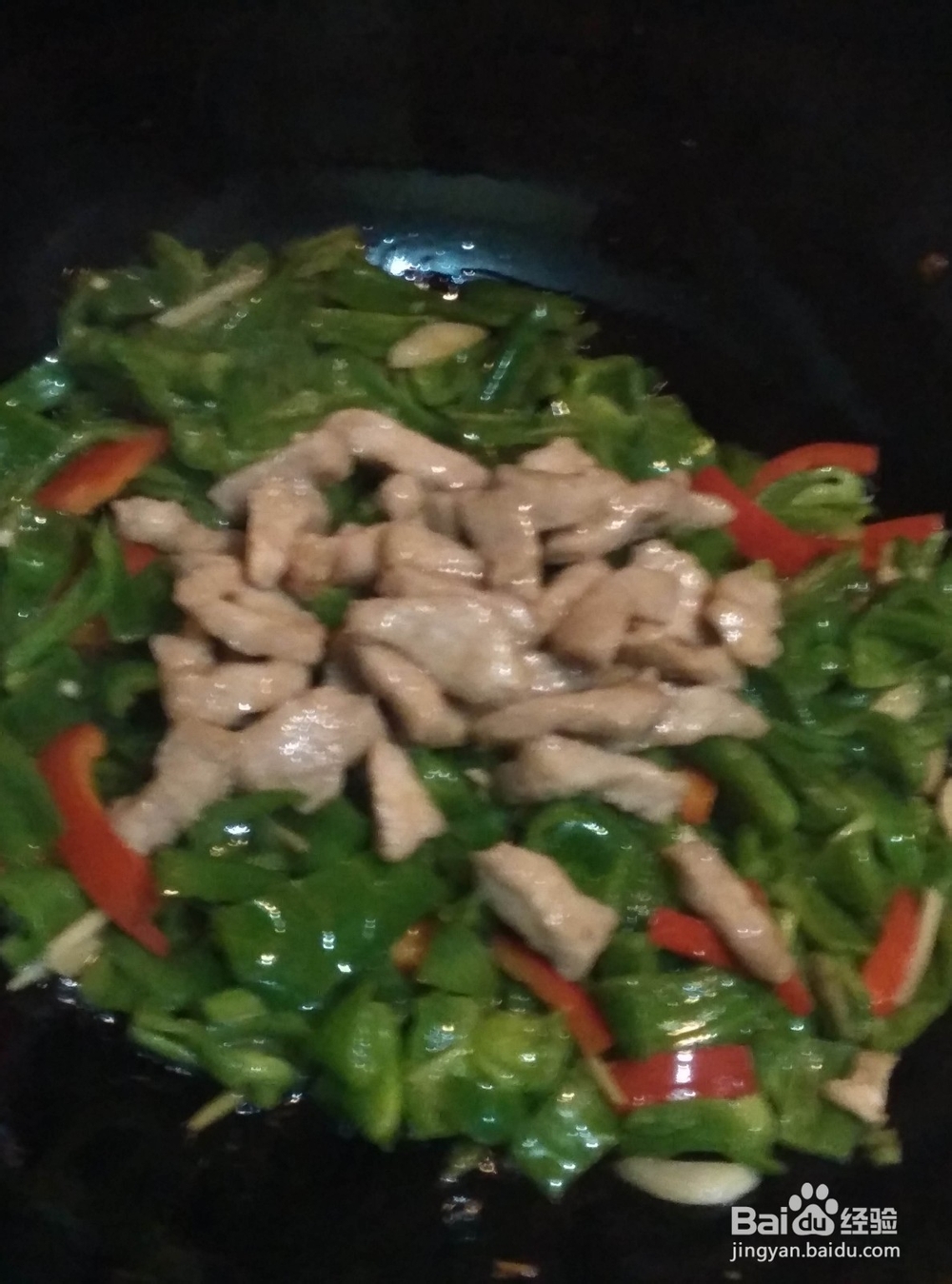 如何制作青椒炒肉