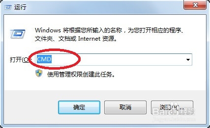 笔记本电脑变免费WIFI热点与手机共享免费午餐