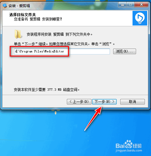 如何安装简单视频编辑软件-爱剪辑