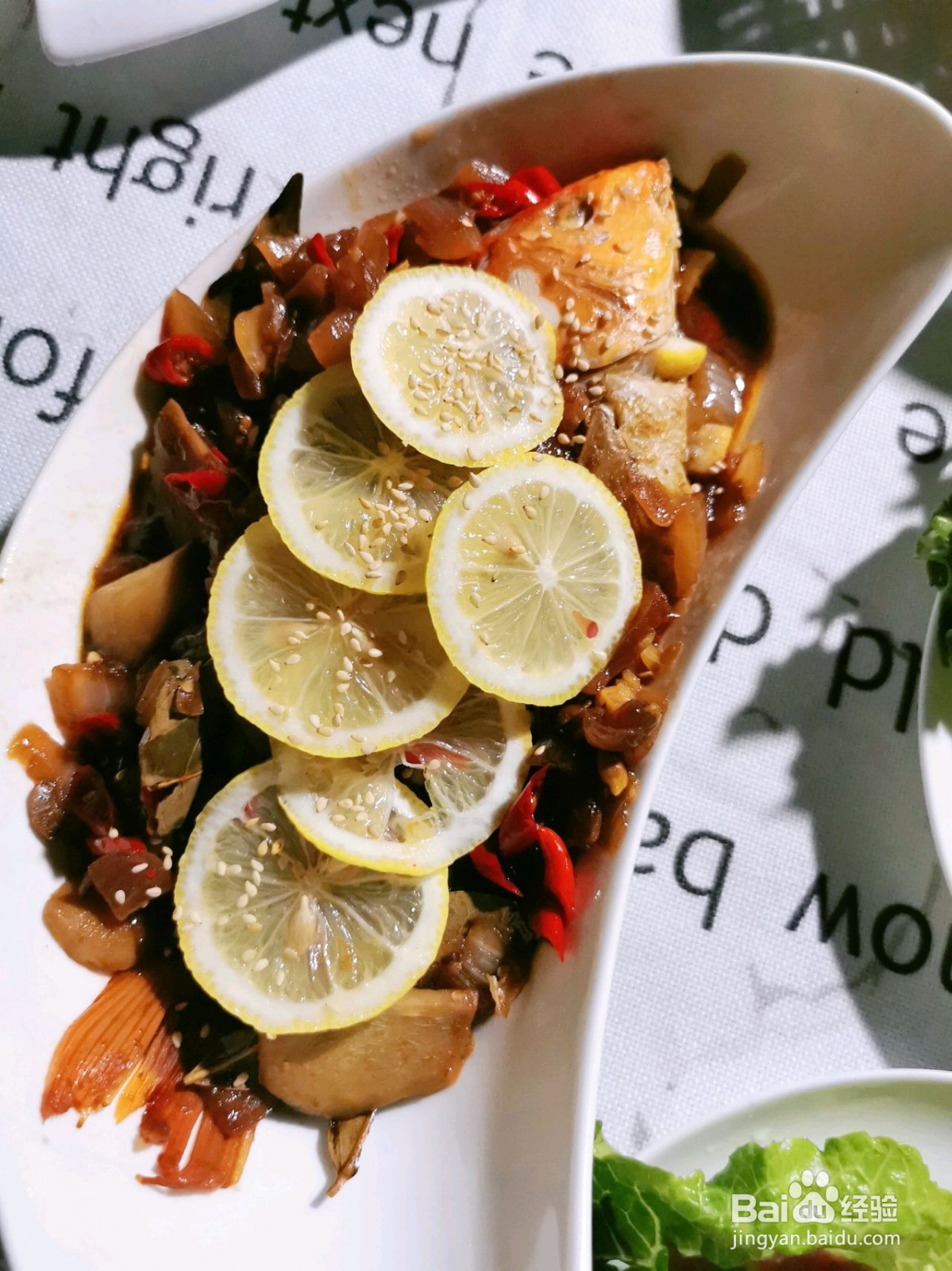 孜然柠檬烤鱼的做法