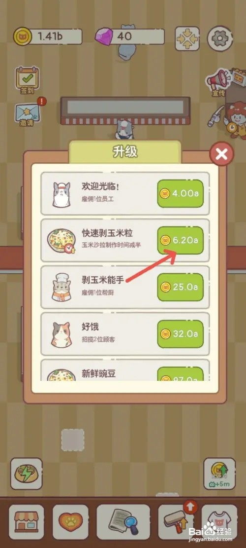 猫咪零食吧如何购买快速剥玉米粒机器