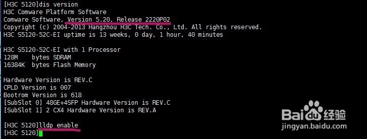 查看华三交换机互连端口和设备