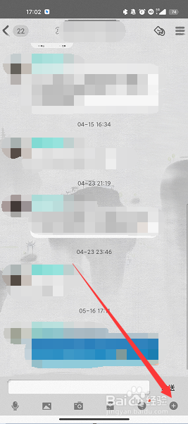 qq群怎么发起投票