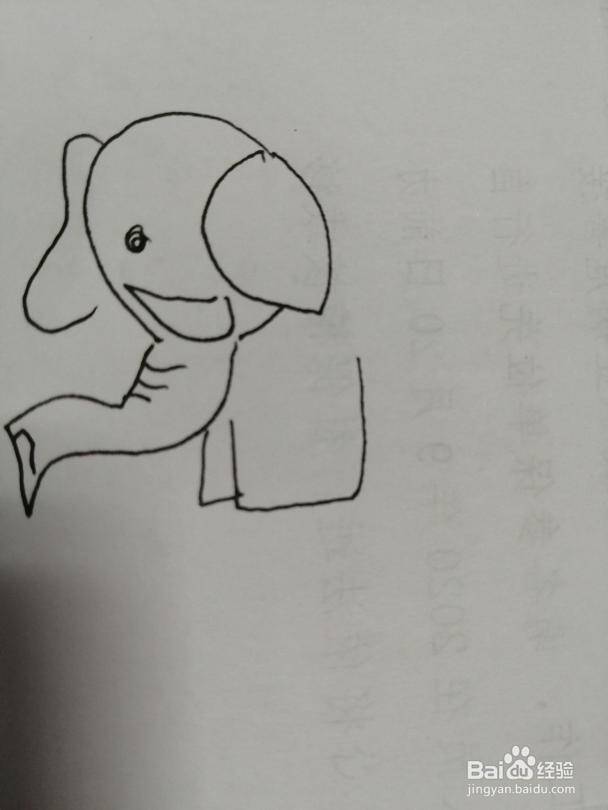 简笔画大象怎么画