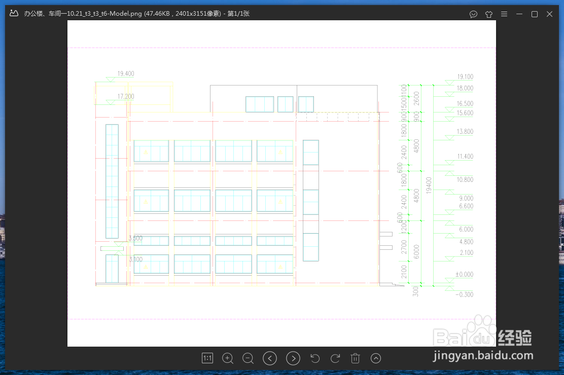 CAD怎么导出高清图片