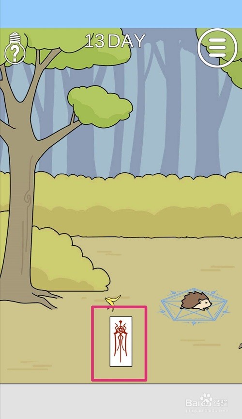 这个动物不正经:第13关游戏攻略