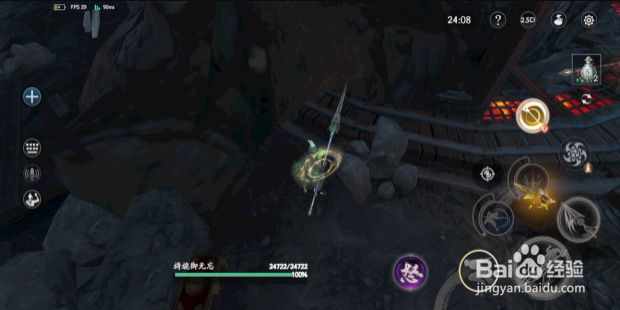 流星群侠传夺宝奇兵速通全攻略