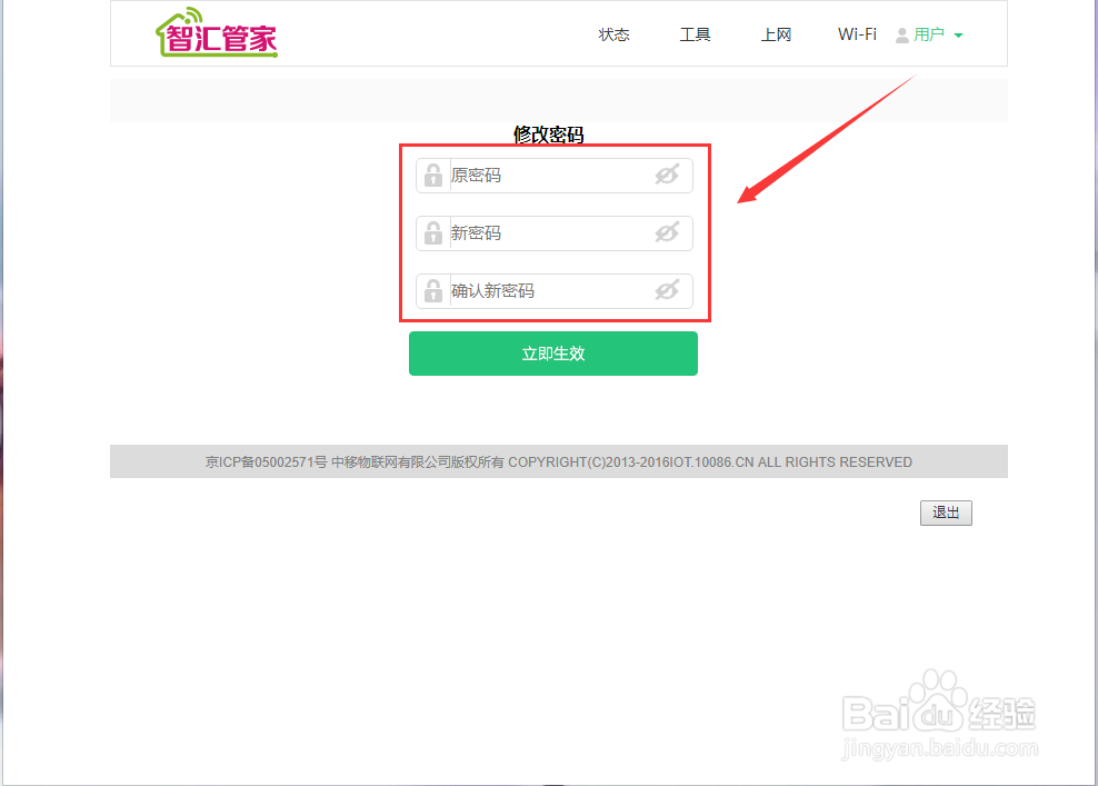 192.168.1.1路由器登录用户名和密码是多少