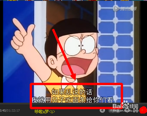 洛克王国怎么看动画片?