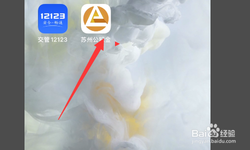 公积金还房贷怎么办理