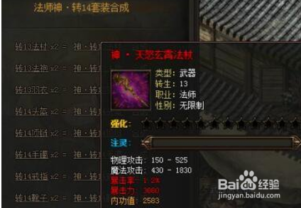 传奇霸业凛冬领主怎么打