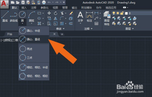 10:53 |標籤:畫圖 在設計和製作平面圖形時,可以使用cad2020軟件來