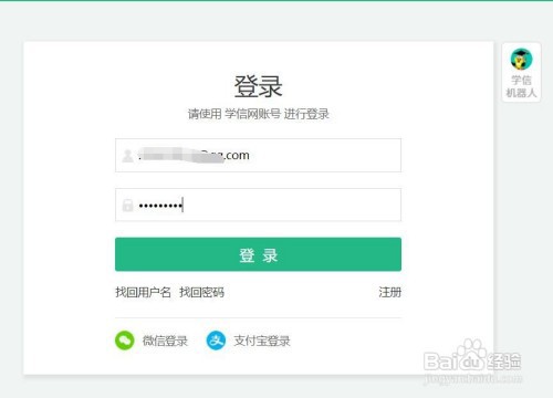 怎样下载毕业证电子版