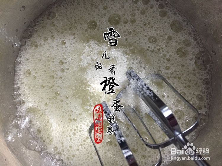 香橙蛋糕卷的做法