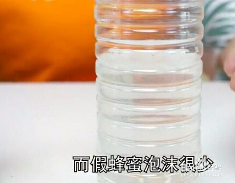 辨别蜂蜜真假的3种方法