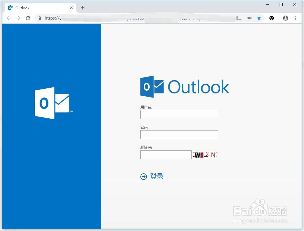 通过网页修改outlook密码