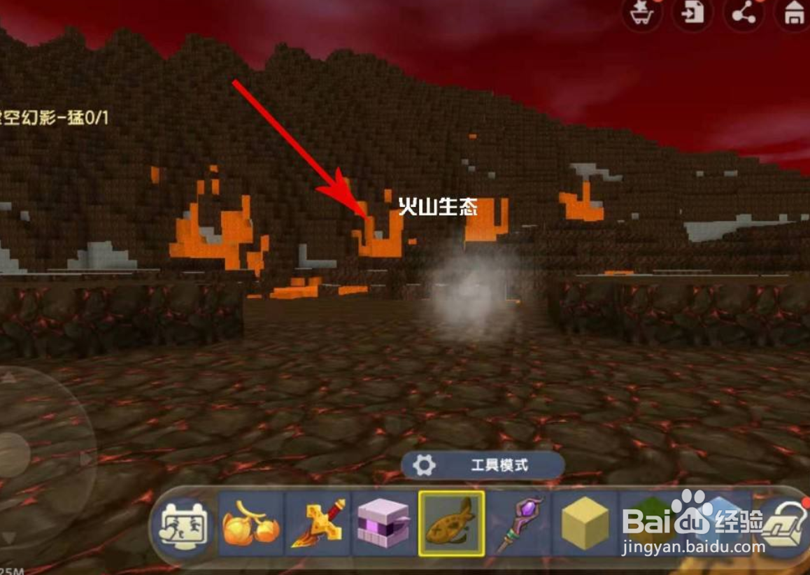 迷你世界焱焱蟹怎么驯服