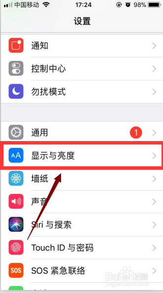 怎么更改我们的苹果手机的字体大小
