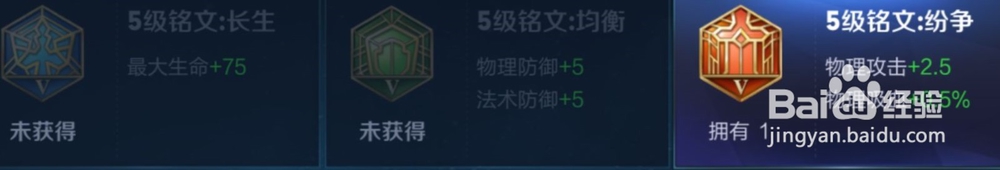 王者荣耀廉颇攻略