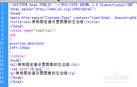 css:使用固定值设置图像的左边缘