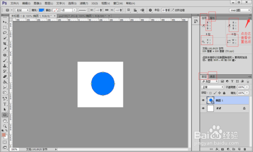 图解PhotoShop的常用配置以及工具栏使用技巧