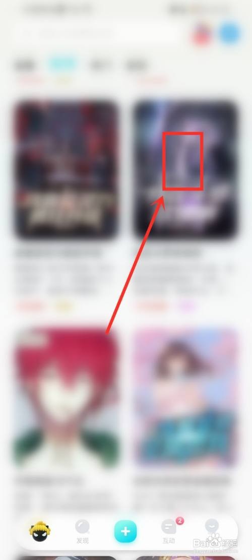 快点阅读小说角色如何点亮