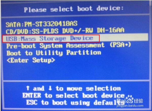 海尔乐趣C5一体机一键U盘重装系统教程图解