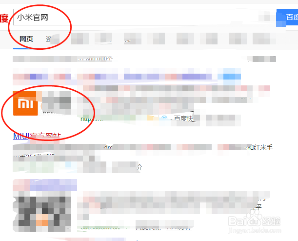 小米平板4解锁bl