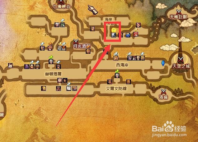 DNF盛载记忆的水晶球任务怎么做