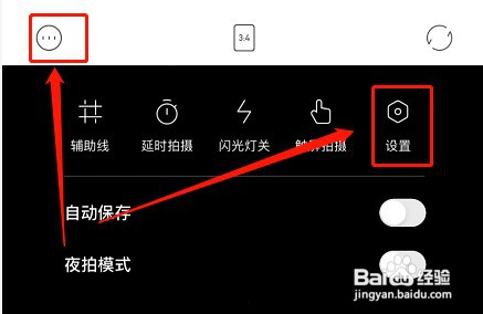 一甜相机关闭水印如何设置