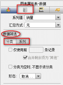 <b>html5图表工具finereport：[8]图表数据</b>